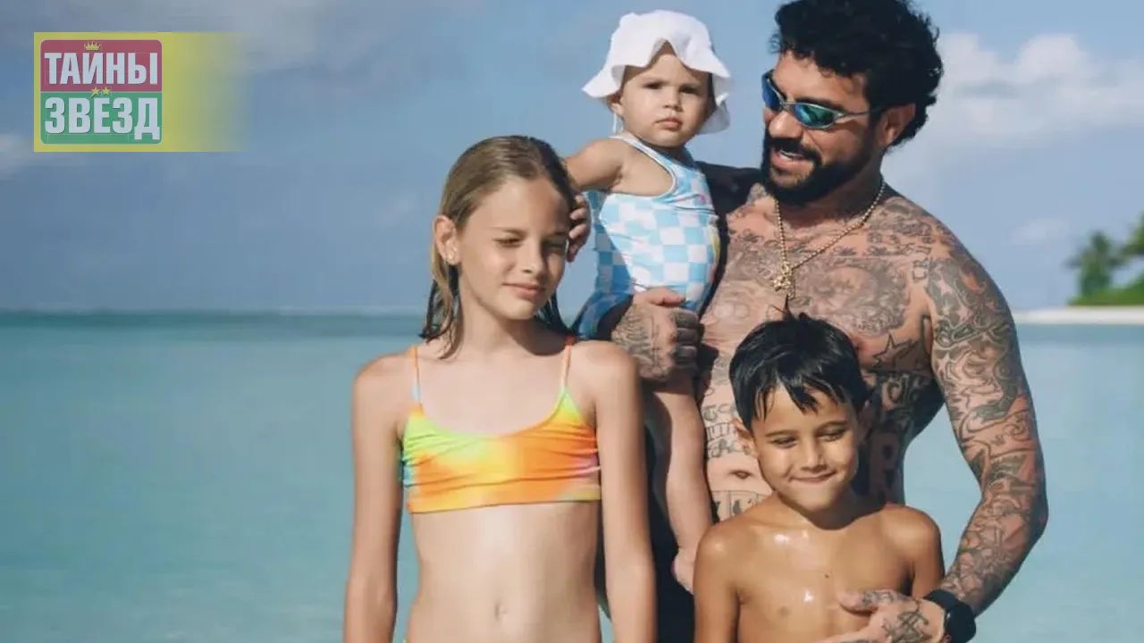 Тимати с детьми