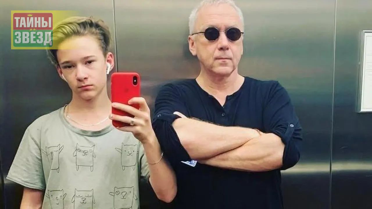 Вадим и Вильям Демчог