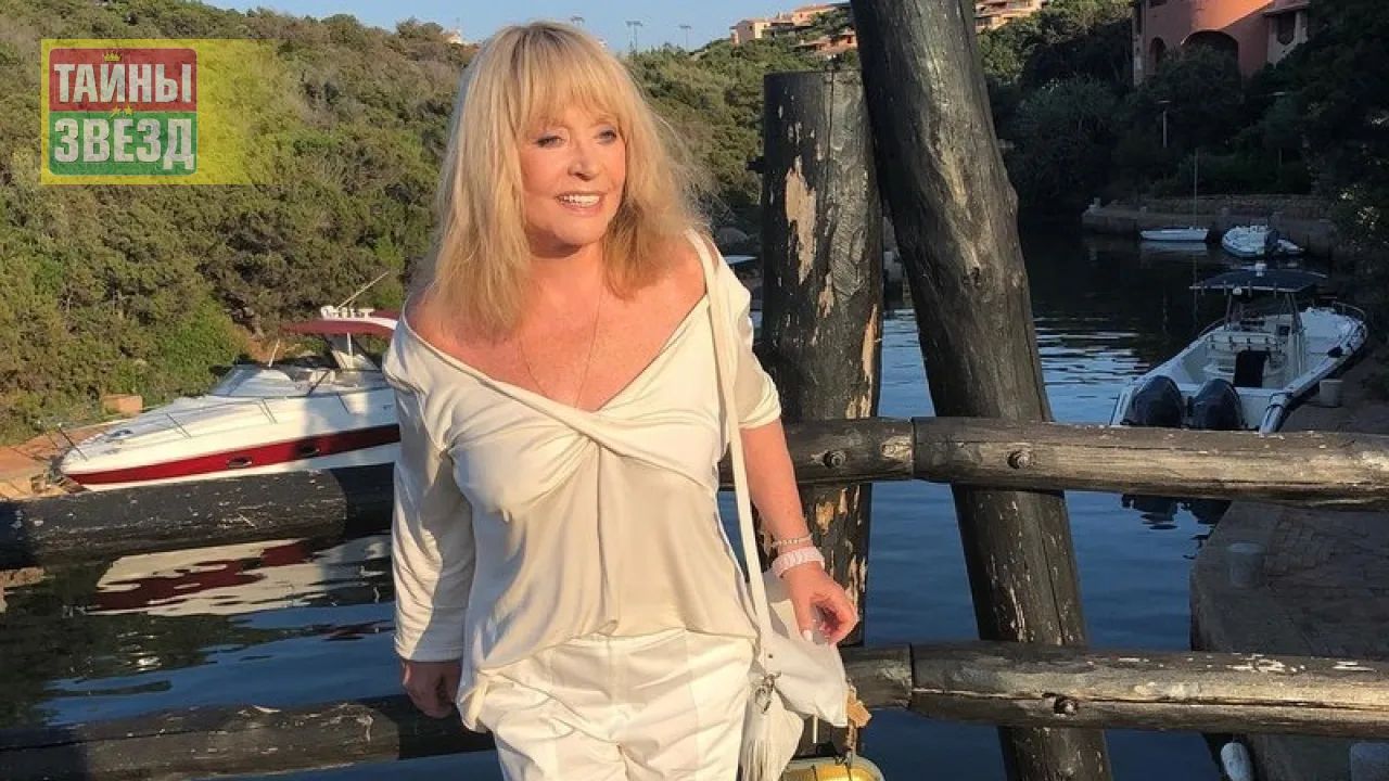 Алла Пугачева