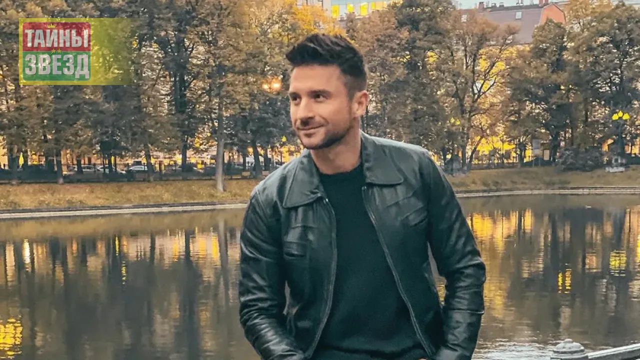 Сергей Лазарев