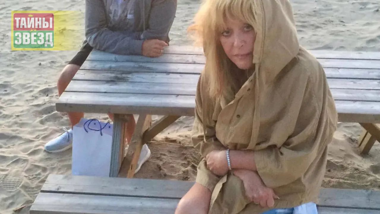 Алла Пугачева