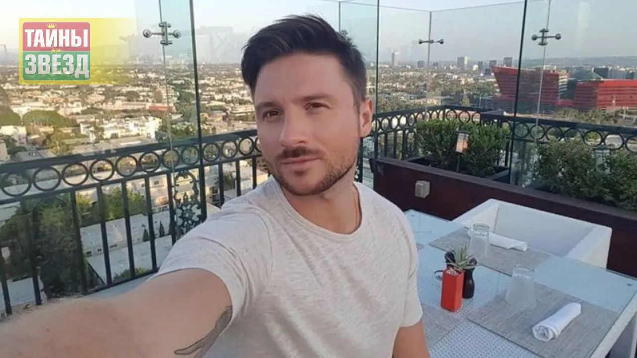 Сергей Лазарев