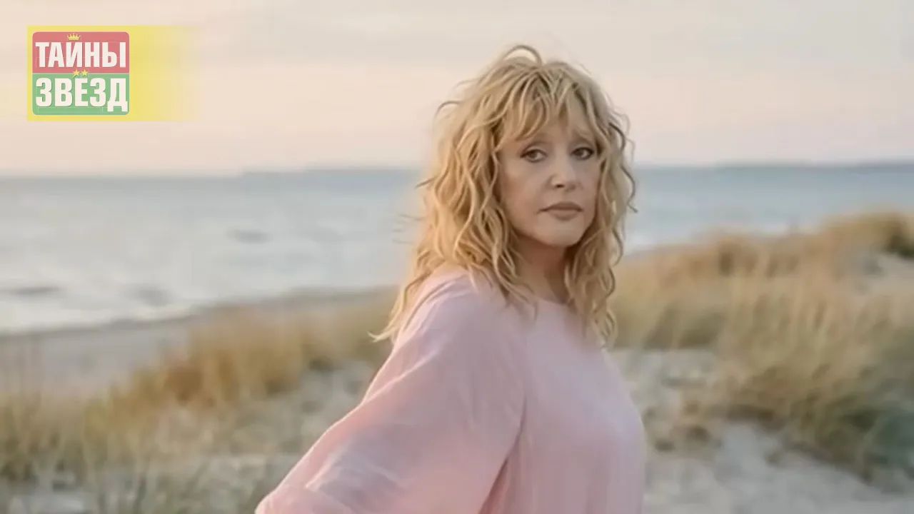 Алла Пугачева