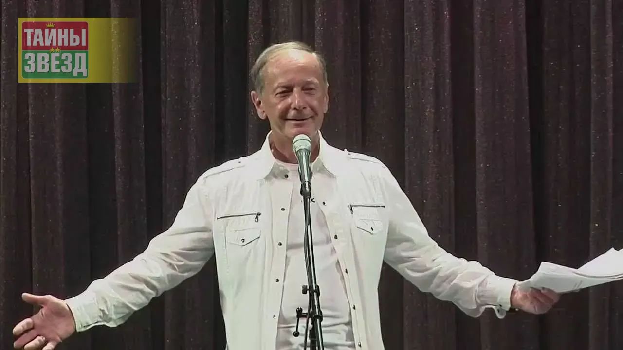 Михаил Задорнов