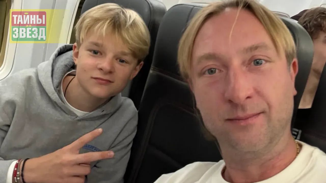Саша Плющенко и Евгений Плющенко