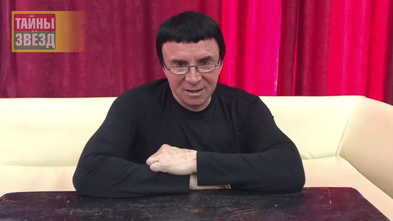 Анатолий Кашпировский