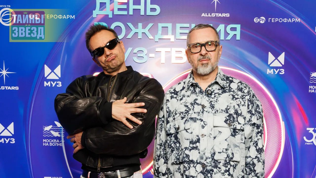 "Дискотека Авария"