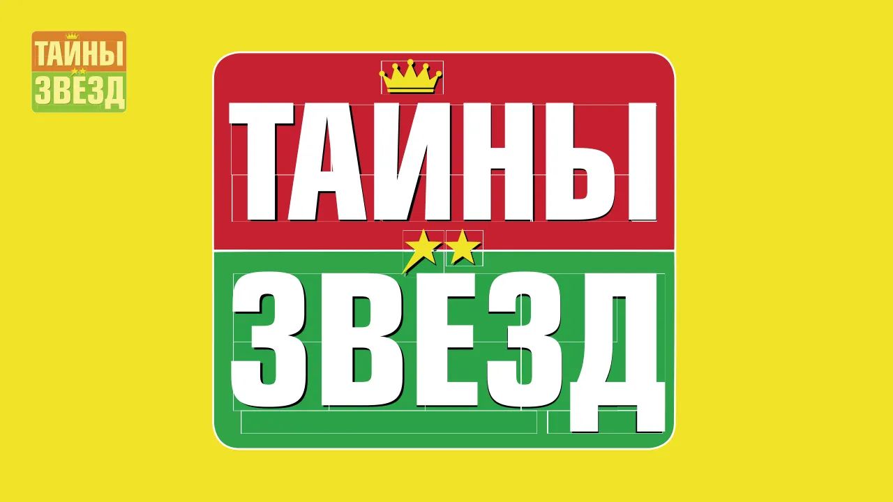 Последний из Великих: почему самый благоприятный аркан Мир не так уж «пушист» в 2023
