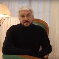 Филипп Киркоров