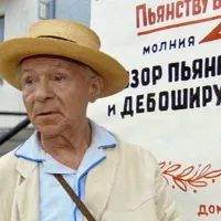 Георгий Светлани