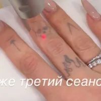 Ивлеева сводит татуировки