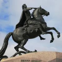 Памятник Петру Первому