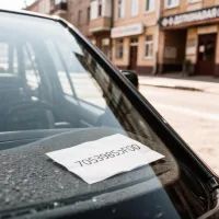 Автомобиль, арт