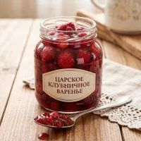 Клубничное варенье