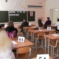 ЕГЭ