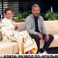 Азиза и Алессандро Лортэ