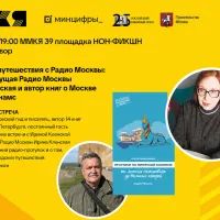 Афиша мероприятия