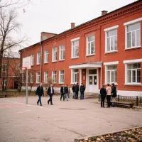 Школа