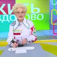 Елена Малышева