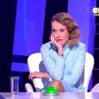 Ксения Собчак