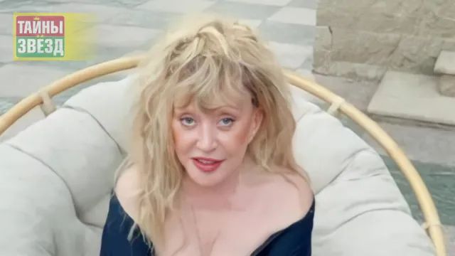 Алла Пугачева