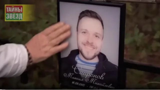 Фото сына Михаила Муромова