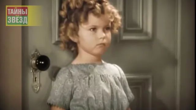 Ширли Темпл