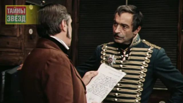 Кадр из фильма "О бедном гусаре замолвите слово"