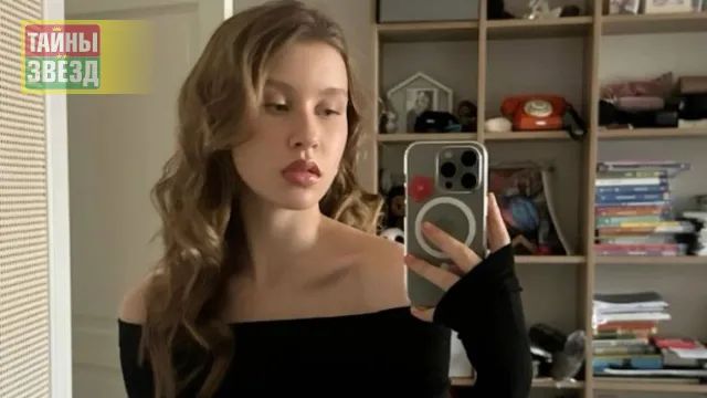 Анна Пересильд