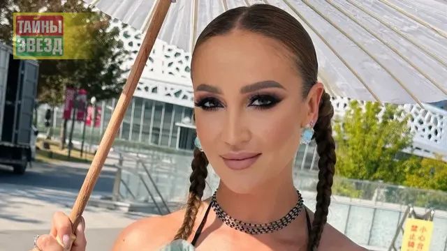 Ольга Бузова