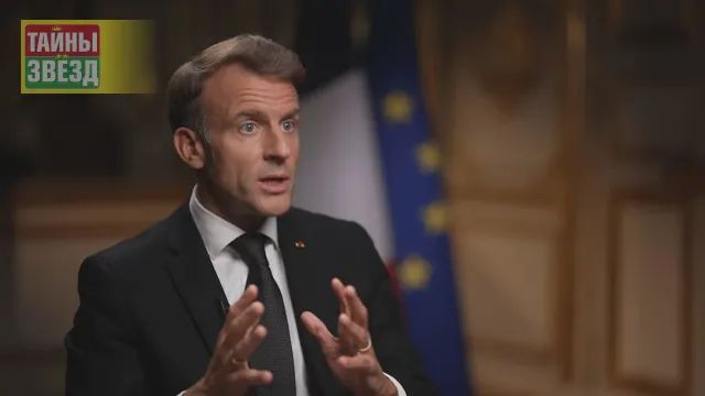 Эмманюэль Макрон