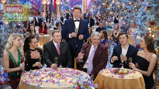 "Голубой огонек"