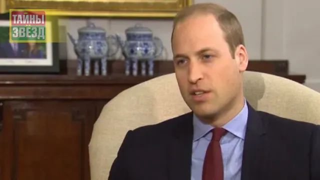 Принц Уильям