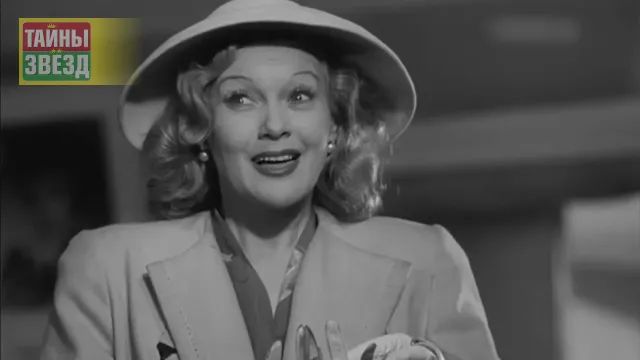 Любовь Орлова