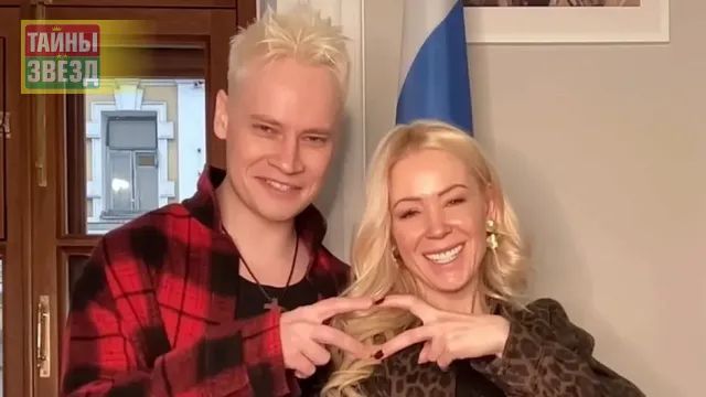 SHAMAN и Екатерина Мизулина