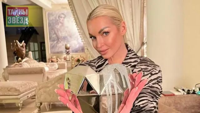 Анастасия Волочкова