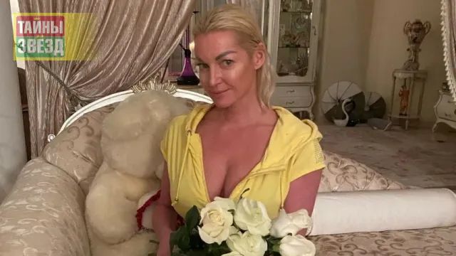 Анастасия Волочкова