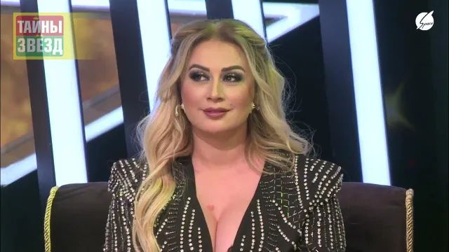 Роза Зергерли