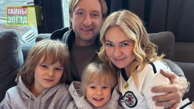 Семья Плющенко