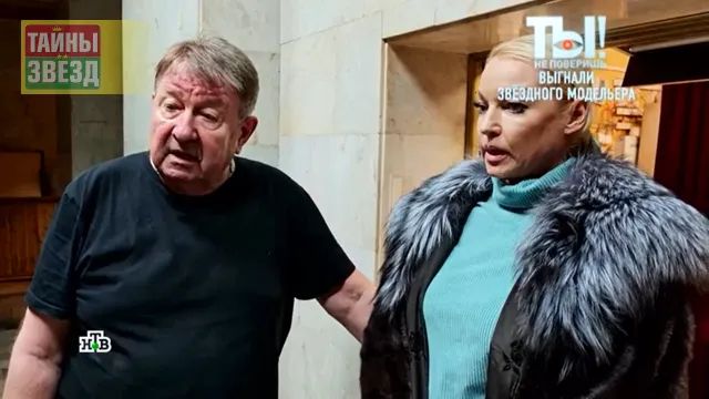 Александр Шешунов и Анастасия Волочкова