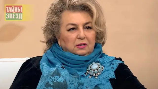 Татьяна Тарасова