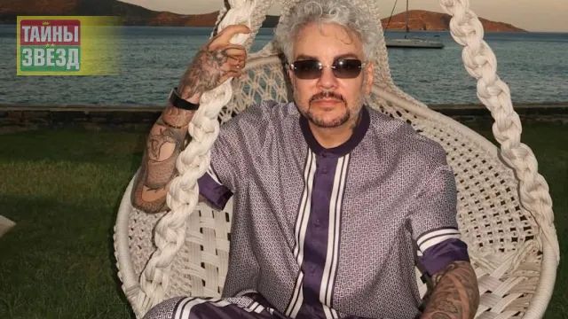 Филипп Киркоров