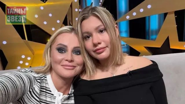 Дана Борисова и Полина