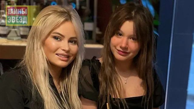 Дана Борисова и ее дочь Полина