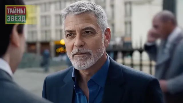 Джордж Клуни