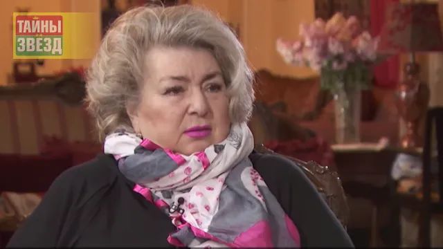 Татьяна Тарасова