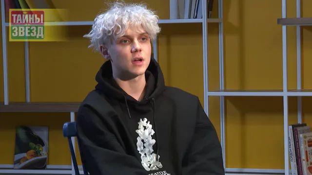 Ваня Дмитриенко