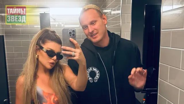 Анна Седокова и Янис Тимма