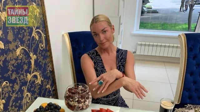 Анастасия Волочкова