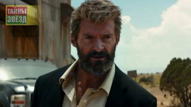 Хью Джекман